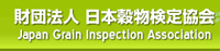 財団法人　日本穀物検定協会.gif